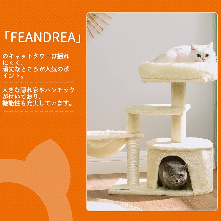 【M2090-64-36】キャットタワー ミニ子猫やシニア猫にお勧め Amazon | FEANDREA キャットタワー ミニ 子猫やシニア猫にお勧め